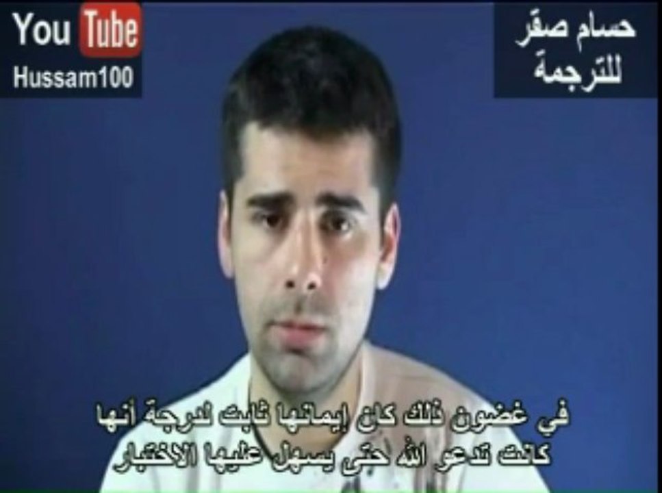 AllahouAkbar