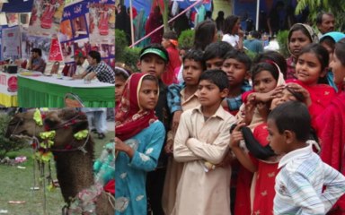 Gypsy Mela & Expo for Women 2013 CLC Lahore Pakistan