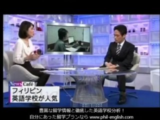 セブ留学語学学校取材！英語留学フィリピンが人気！フィリピン留学NHK特集