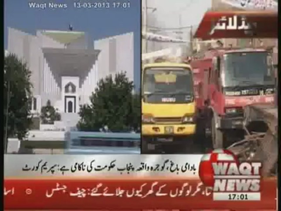 Waqtnews Headlines 05:00 PM 13 March 2013