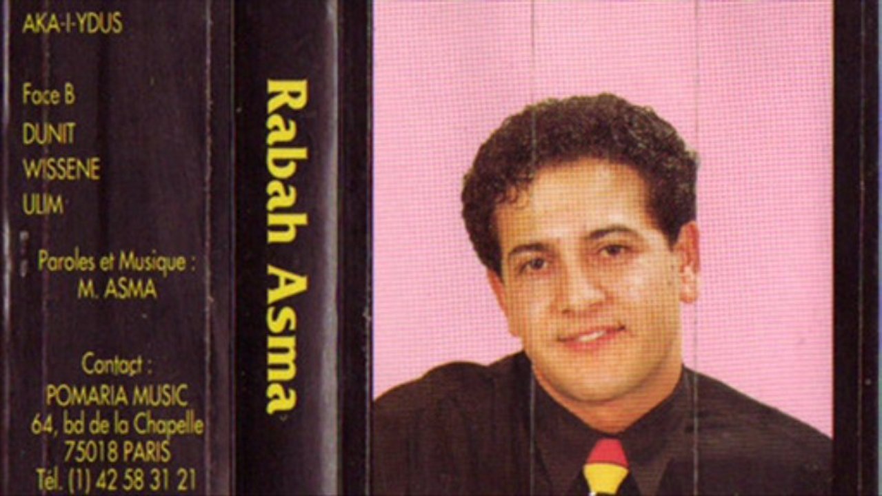 rabah asma  ulim