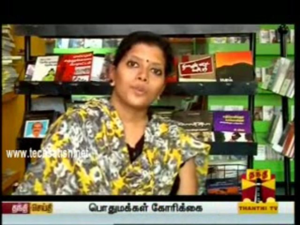 Enaku Piditha Puthagam