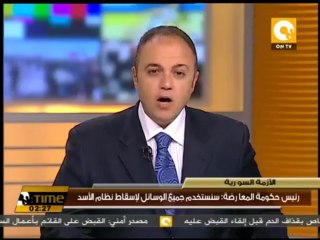 حصاد - الثلاثاء 19 مارس 2013