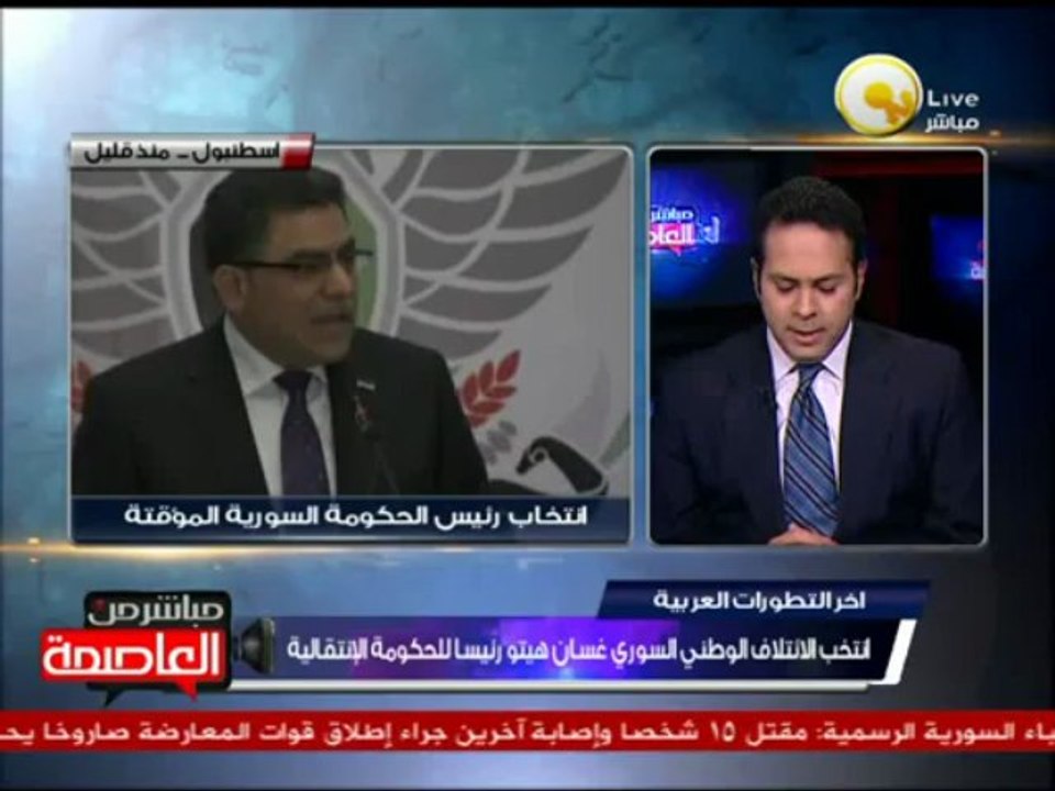 فايزو: كان يجب تشكيل الحكومة الإنتقالية من داخل سوريا