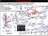 Examen Selectividad Fisica resuelto fuerza electromotriz  Campo Magnetico variable