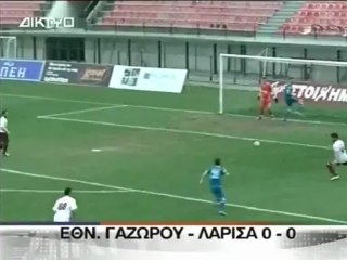27η Εθνικός Γαζώρου-ΑΕΛ 0-0 2012-13 Στιγμιότυπα