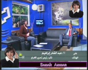 حوار الاعلاميه سماح عمار فى بيت الرياضه مع عيد احمد