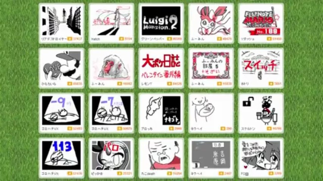 Nintendo Direct Mini 13.3.2013 Flipnote Studio 3D