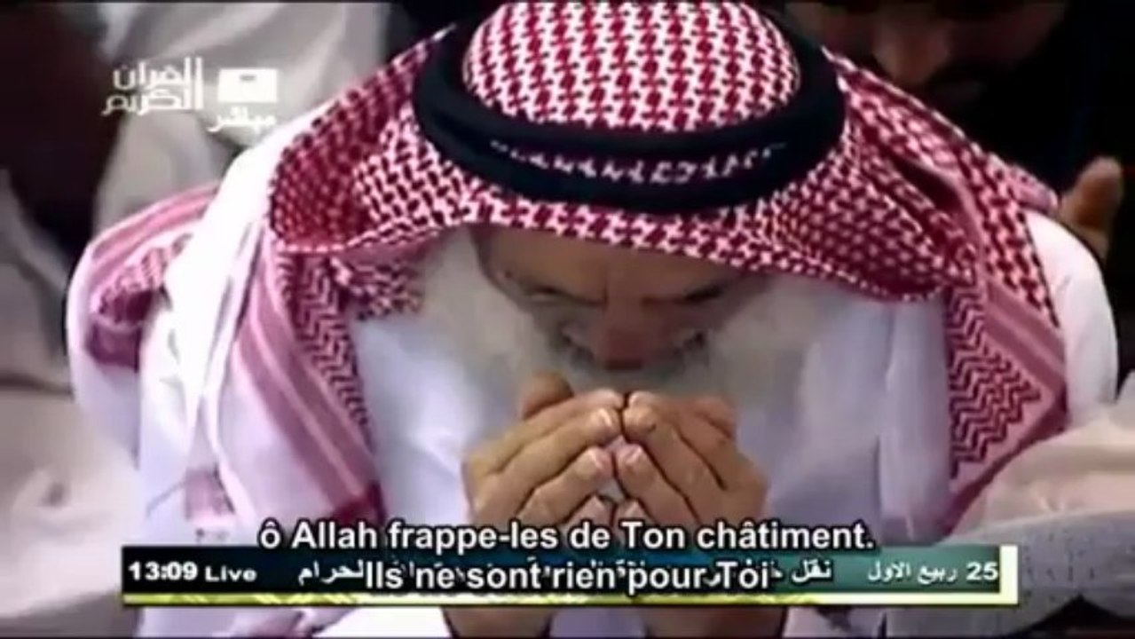 DOUA POUR LA SYRIE  " VOSTFR " - CHEIKH ABDERRAHMAN AL SUDAIS  A LA MECQUE