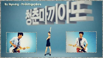 Ez Hyoung - Frühlingsjahre Full MV k-pop [german sub]