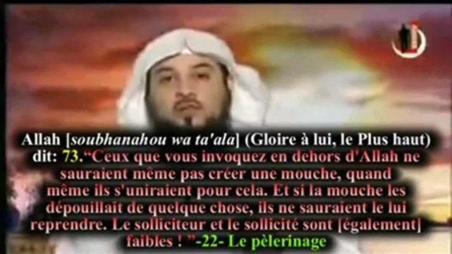 L' IDOLATRIE 1ERE PARTIE / 2 - CHEIKH MOHAMMED AL ARIFI