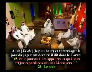 LA DECISION COURAGEUSE   3EME PARTIE  / 4  - CHEIKH MOHAMMED AL ARIFI
