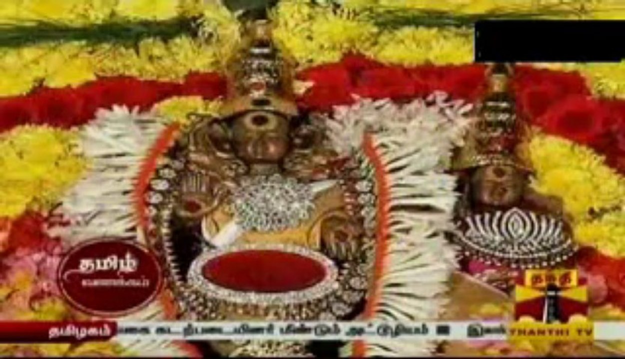 Namma Oor Kovil