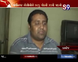 Kamrej-RTO Inspector Lanch