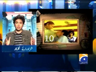 Geo Reports-Shehzad Roy on NA Bill -12 Mar 2013