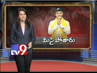 Chandrababu slams TRS and YSRCP