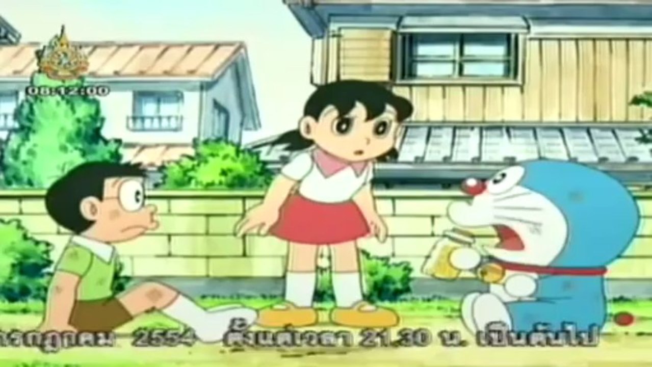 โดเรม่อน - ยาตามที่คิด