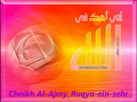 ROQYA SORCELLERIE,LE MAUVAIS OEIL ... 2EME PARTIE / 2 - CHEIKH AL AJMY