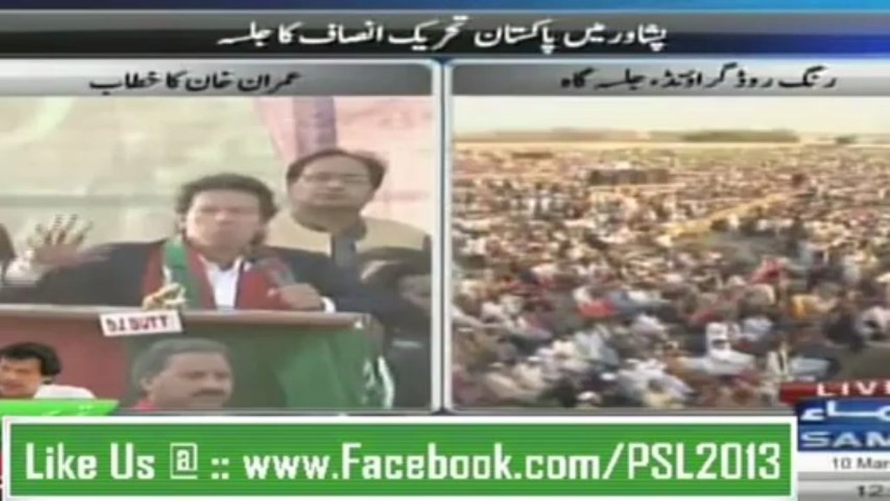 Imran Khan Full Speech - PTI Peshawar Jalsa - 10.March.2013   Tune.pk
