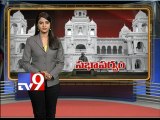 Etela Rajendar on TRS No Confidence motion