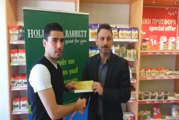 Έλντερ Κάστρο Top Goal  23ης αγωνιστικής