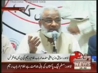 Arbab Rahim ,s Media Talk 14 March 2013
