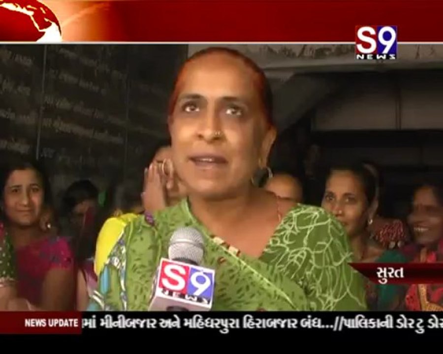 Surat-Garbage Story