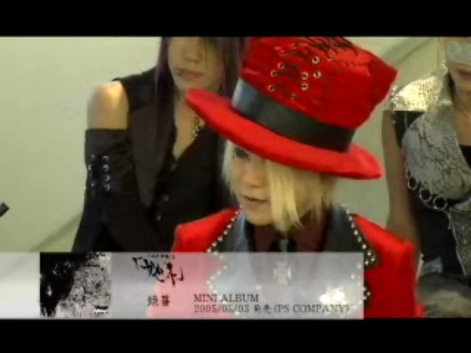Shoji Noriko interview The Gazette et Kagrra,