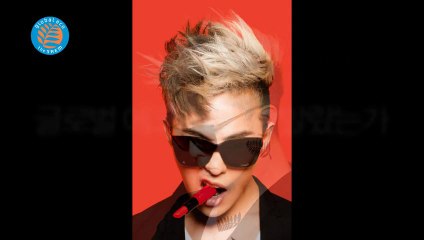 G-DRAGON (from BIGBANG) @ the Saem global eco Red lipstick AD! (30s)