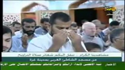 DO3A      -     ISMAIL HANIYEH    اسماعيل هنية