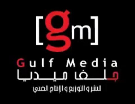 NASHEED UMMI ( MY MOTHER IS PALESTINE ) نشيد أمي فلسطين