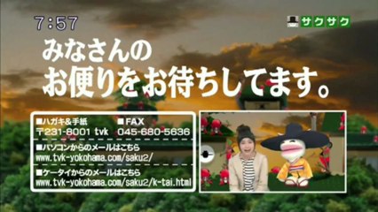 sakusaku 2013.03.14.4　馬謖されてるー! 　4ブロックは黒幕さんの気が緩む