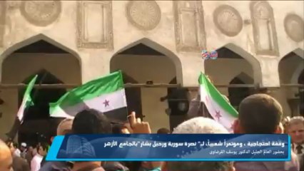 القرضاوى يشارك فى مؤتمر لمناصرة الشعب السورى