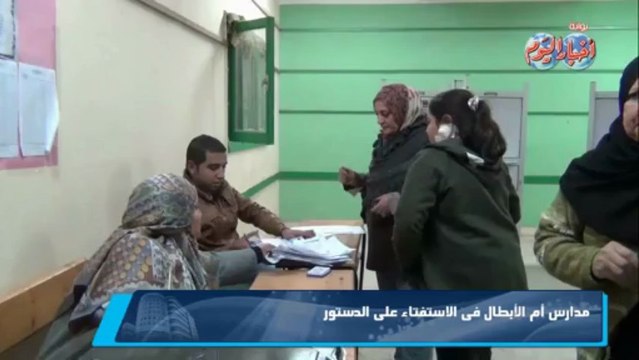 مدرسة أم الأبطال تشهد أطول طابور نسائى فى الإستفتاء