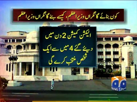 Geo Reports-Govt reveals nominees for caretaker PM-14 Mar 2013