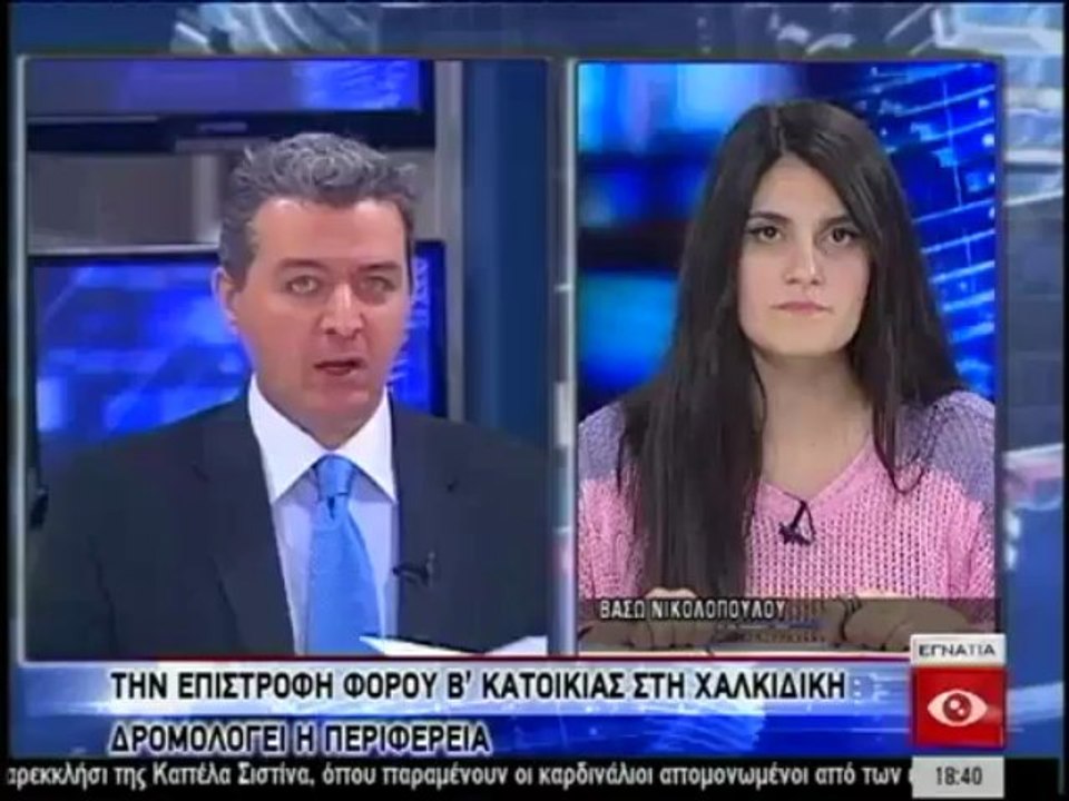 Ειδησεις 18.00 13-03-2013