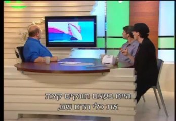 דר תמר פינקלשטיין - יישור שיניים