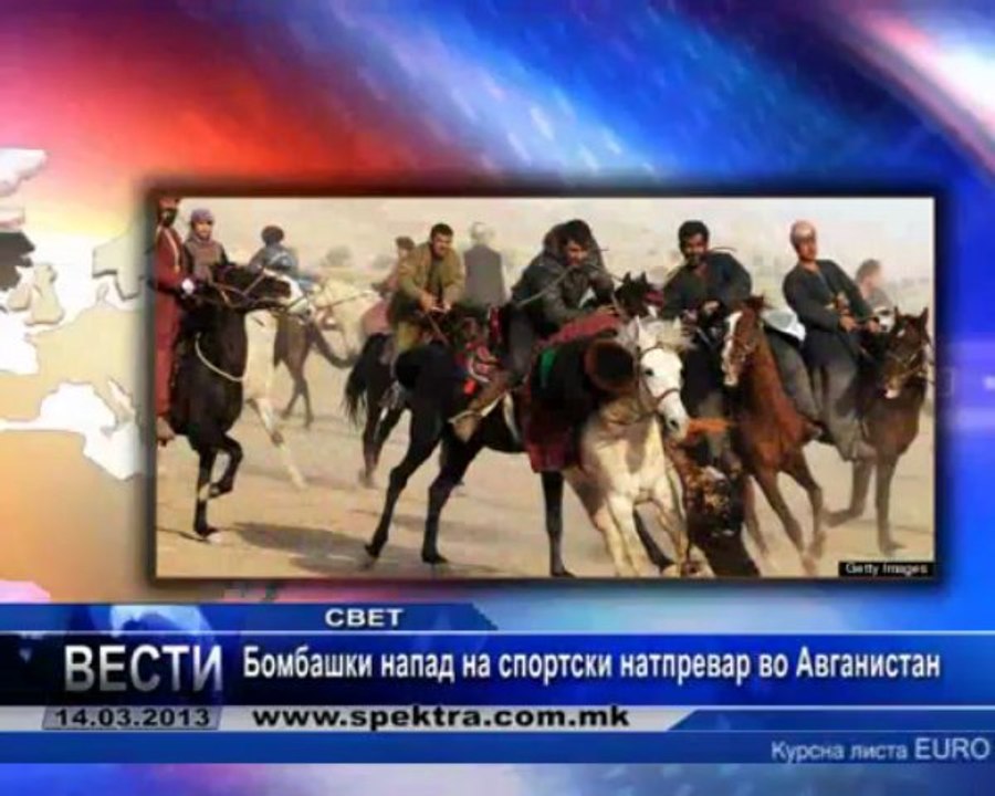 TV SPEKTRA VESTI 14.03