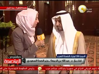 كيفية إدارة وتطوير المستشفيات - د. عبدالله بن الربيعة