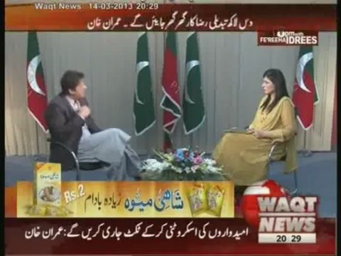8pm with Fareeha Idrees (Imran Khan Interview) 14 March 2013