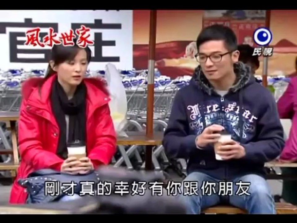 風水世家第114集恩惠戀片段-這間店真的很特別