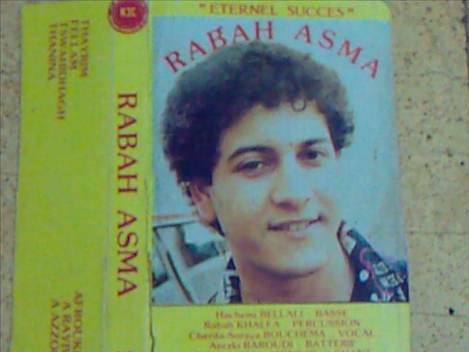 rabah  asma  afroukh