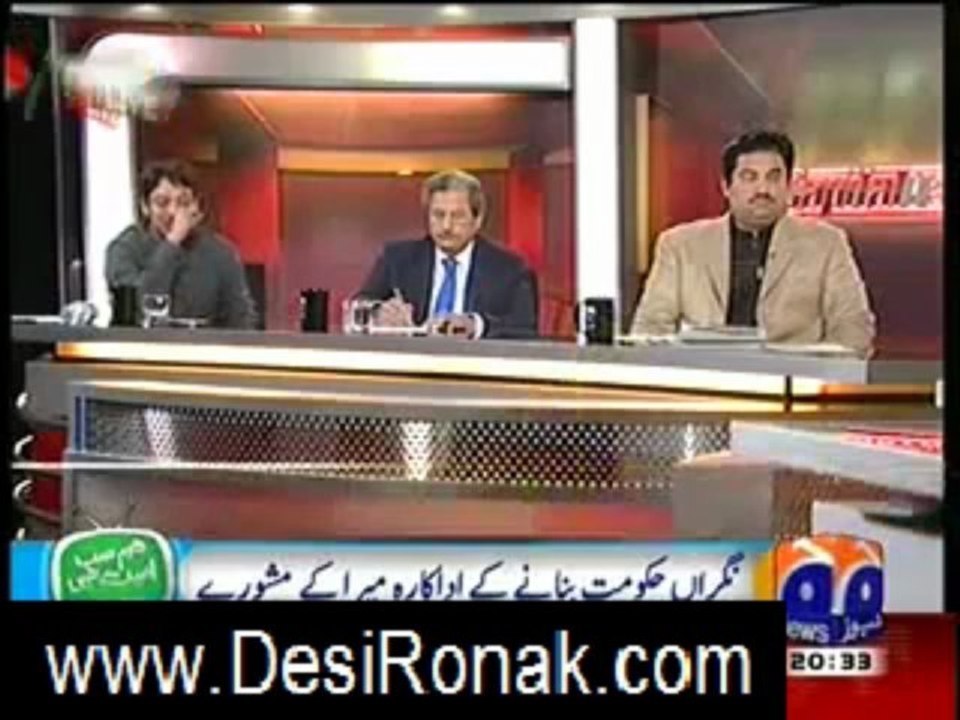 Capital Talk