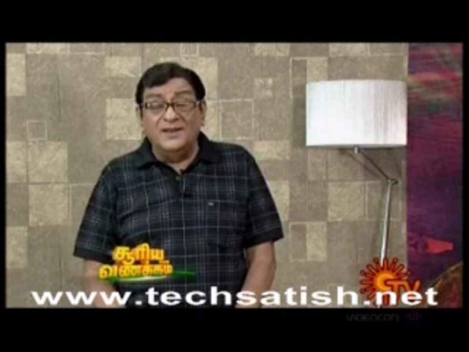 Yen indhavazhakam