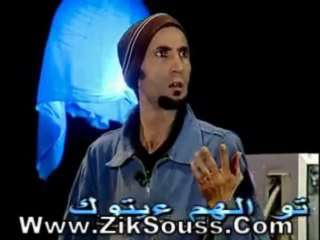 Film Tachlhit 2013 Akchoud Naythgar Yan Aytkissen Titans