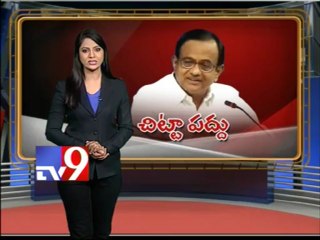 Cash transfer to be implemented throughout India - Chidambaram