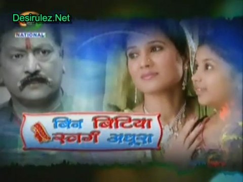 Bin Bitiya Swarg Adhoora 15th March 2013pt2