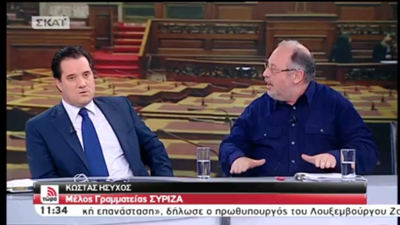 Γεωργιάδης ΣΚΑΙ 2
