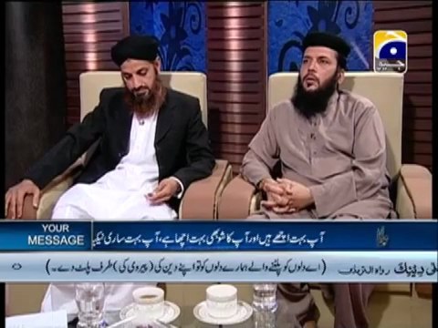 Aalam Aur Aalim 24th Episode of 2013 with Aamir Liaquat Husain 14-3-2013