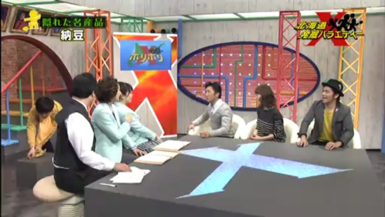 20130315ホリホリX
